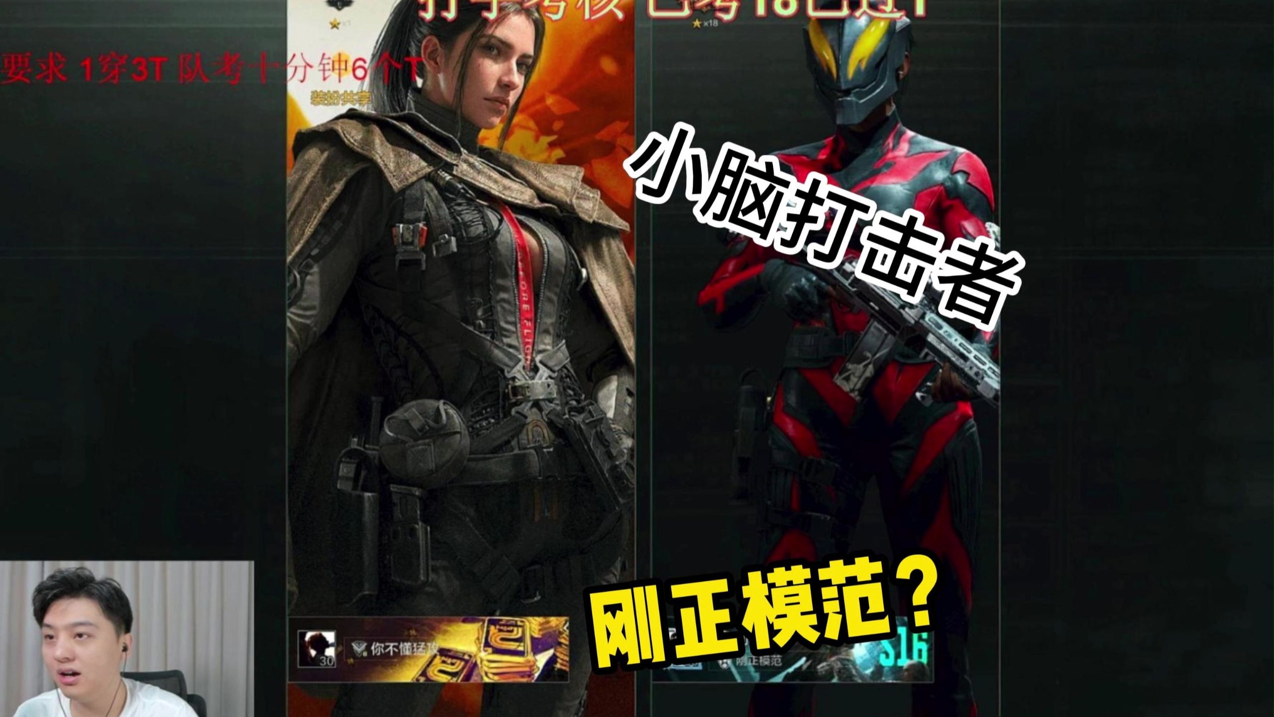 《小脑打击者》