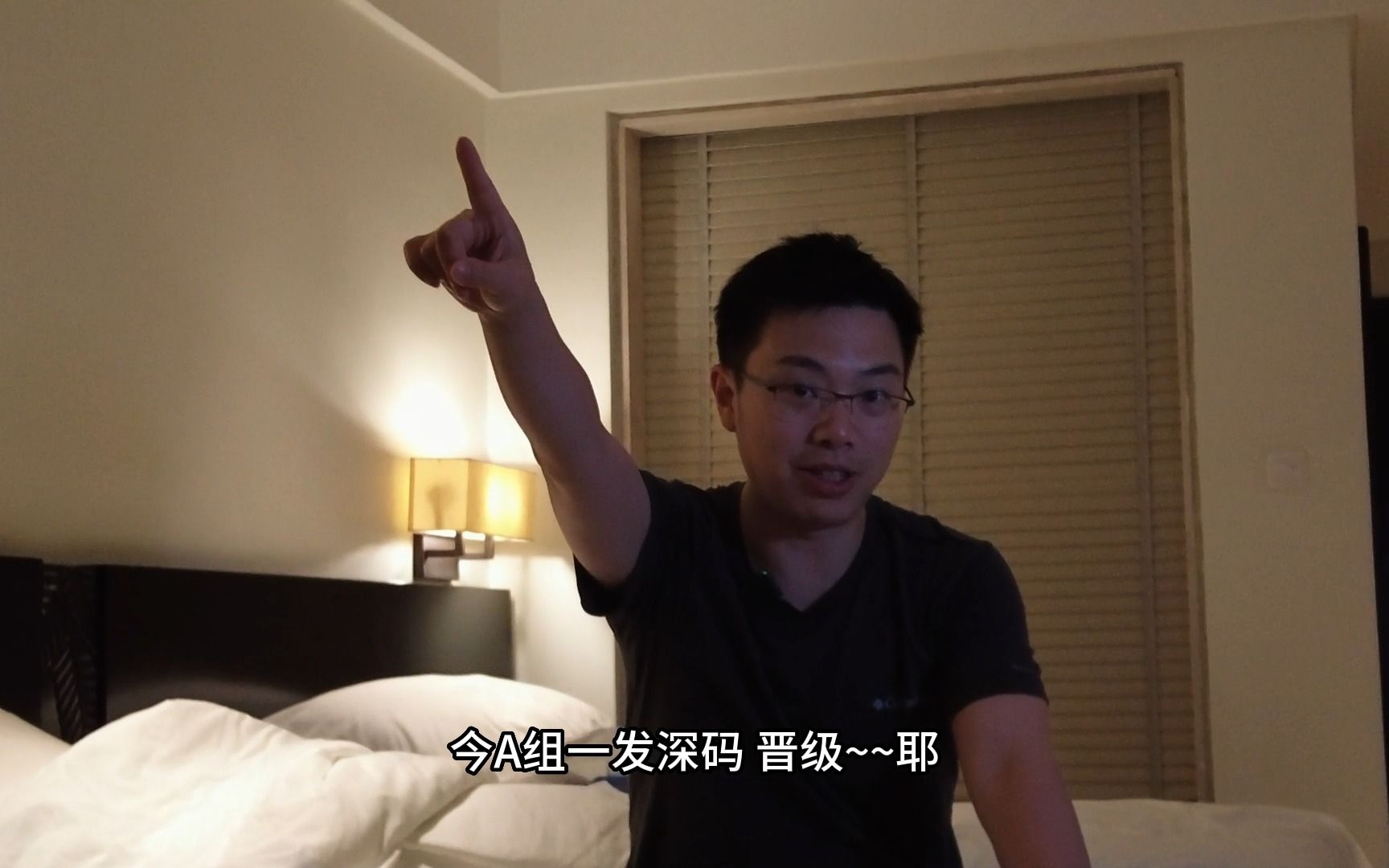 【三亚CPG十周年】中国后花园的极顺开局 德州扑克 德扑