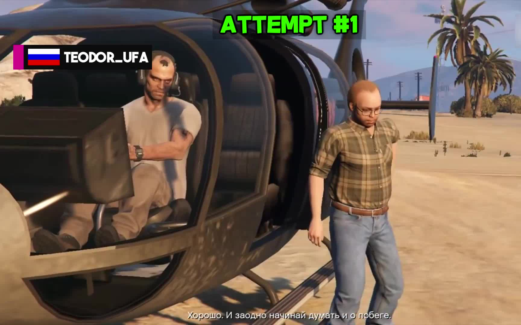 gta5那些搞笑的死亡时刻第二十八弹,也是醉了