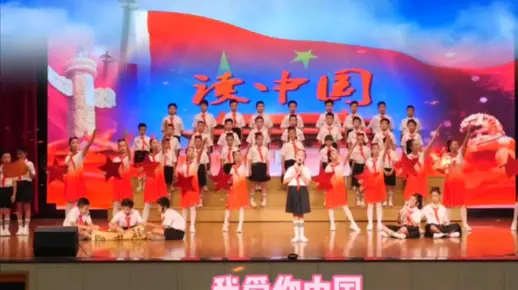 爱国诗歌朗诵读中国