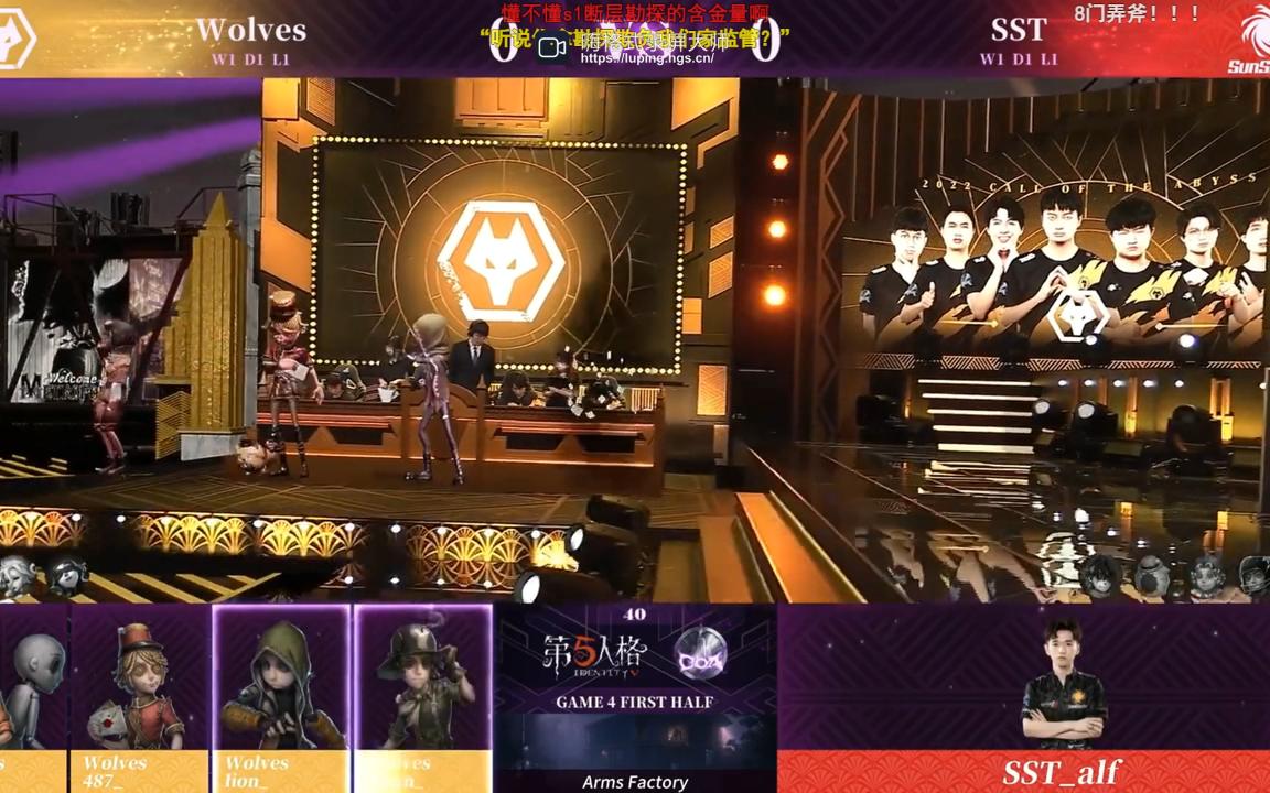 第五人格coa5总决赛狼队天秀操作锦集