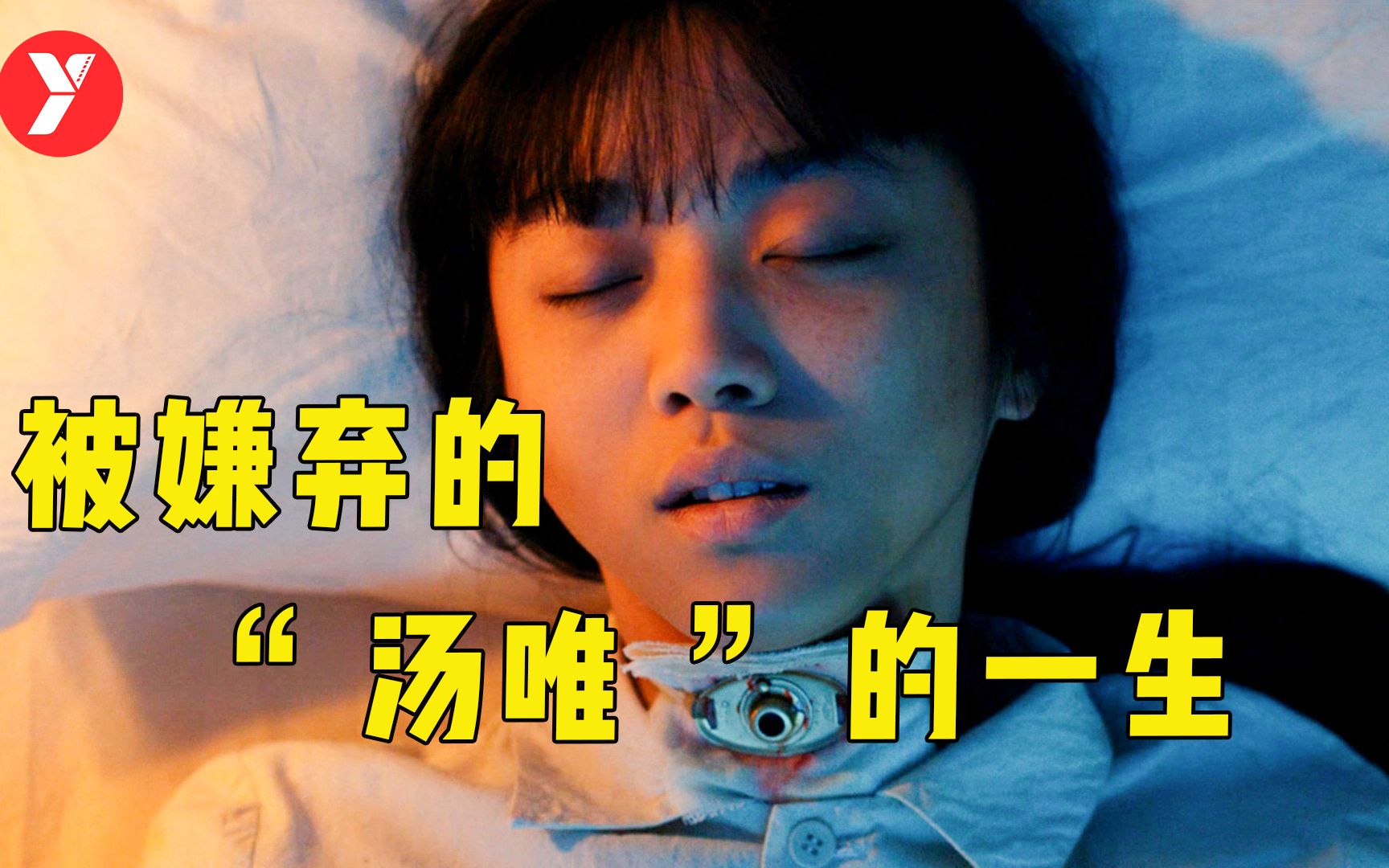 【越哥】又一部年度佳作，酝酿20年的史诗级电影，演员0片酬也要加入