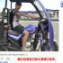 俄罗斯小伙评测中国制造的自卸三轮摩托车！