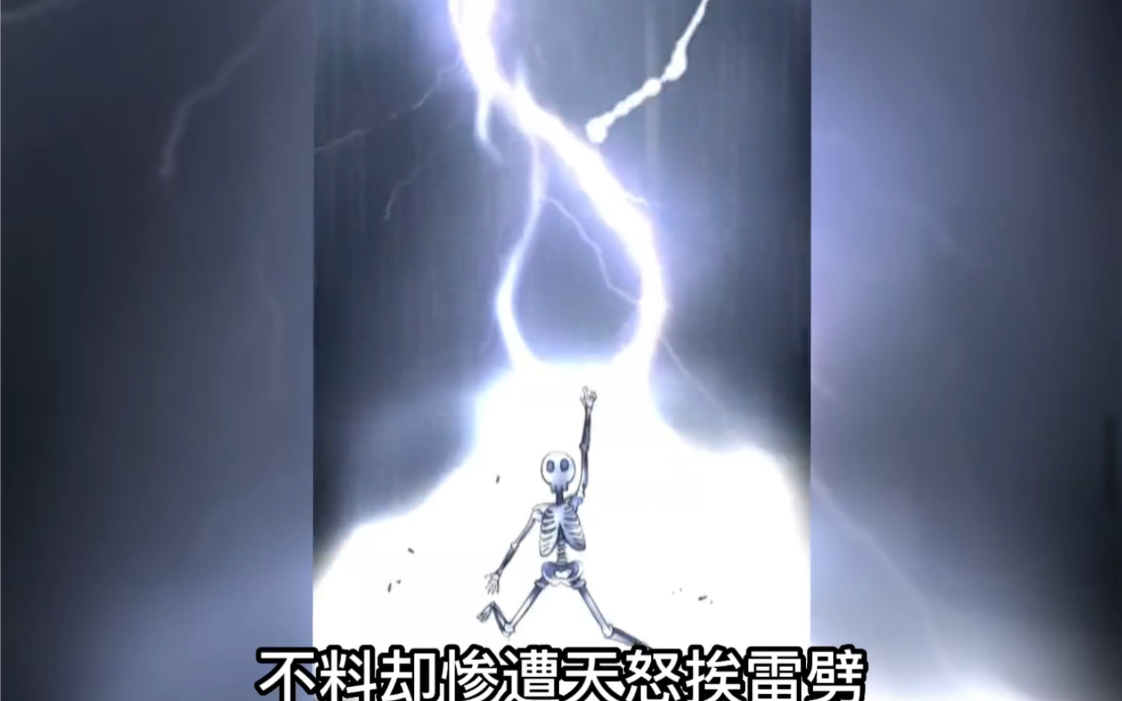 最强高中生发誓遭雷劈变成萌妹子
