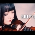 美女小提琴挑战点弦之王 Van Halen - Eruption