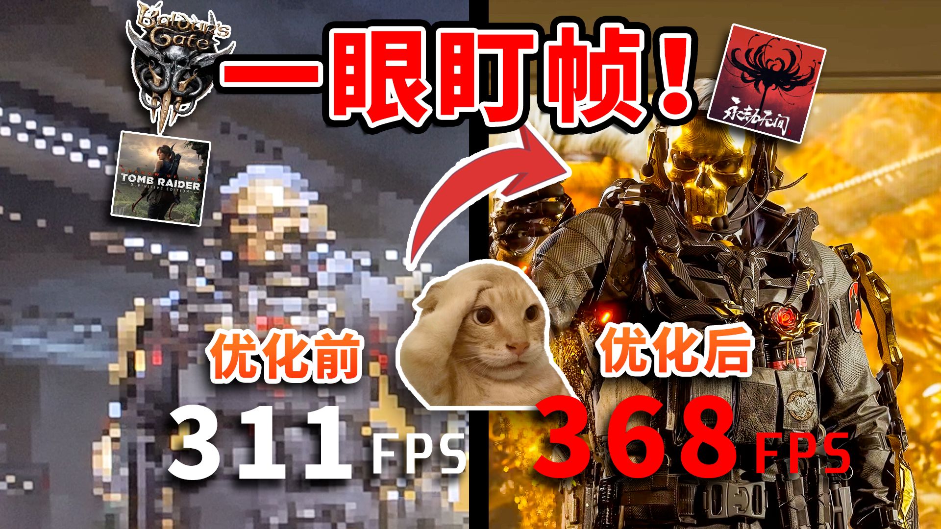 不讲武德？Intel新U如何，游戏帧数自带“物理外挂”？