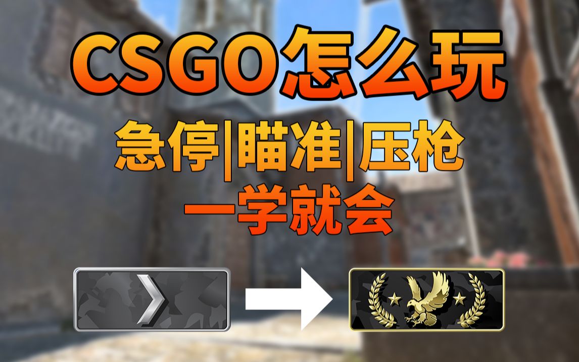 csgosimple抹脖子 名场面