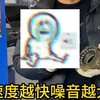 保时捷富婆开车30迈就嗡嗡响？检查检查轮子轴承吧