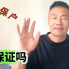 农村低保户发放证件吗，怎样知道是低保户，如果需要可开证明吗