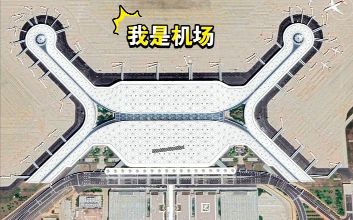 【中国十大机场】最新机场用地面积Top10
