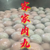 商业版的正宗肉丸做法，详细配方告诉你，学会可以开店了