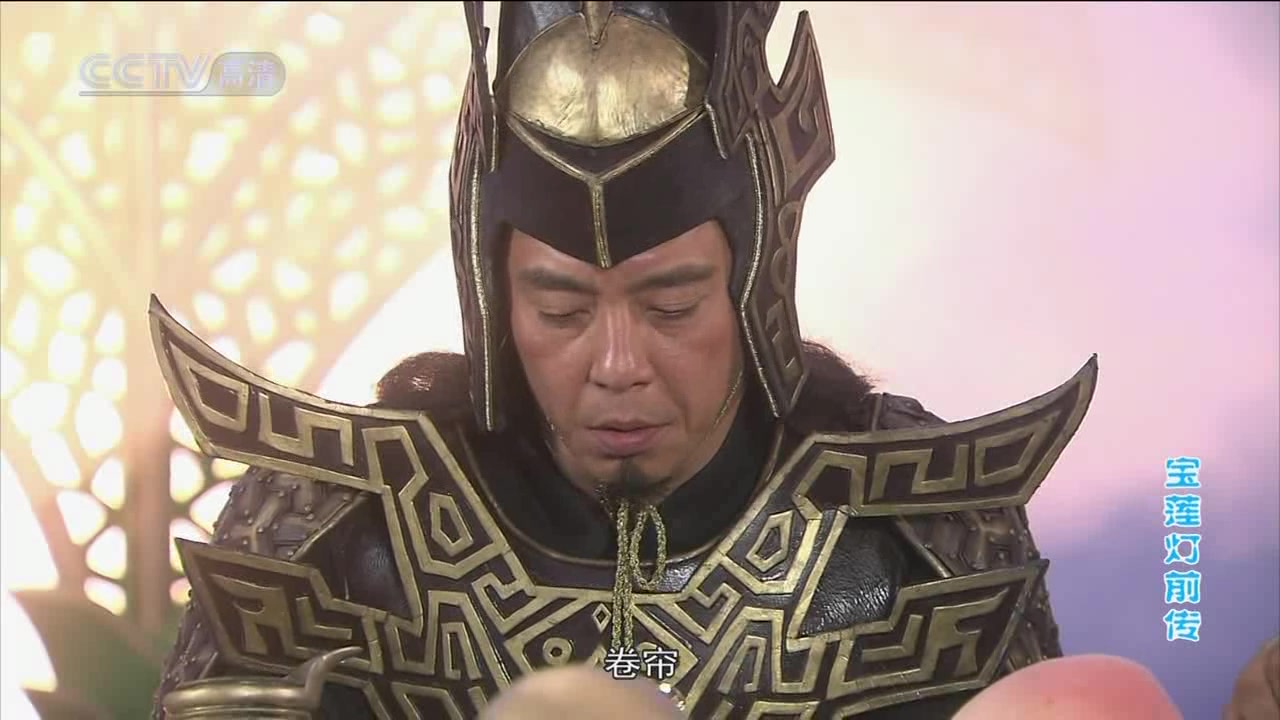 【宝莲灯前传】卷帘天将被贬下凡 又名沙和尚的诞生