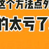 美团优惠券在哪里领新人饿了么20元无门槛红包怎么领