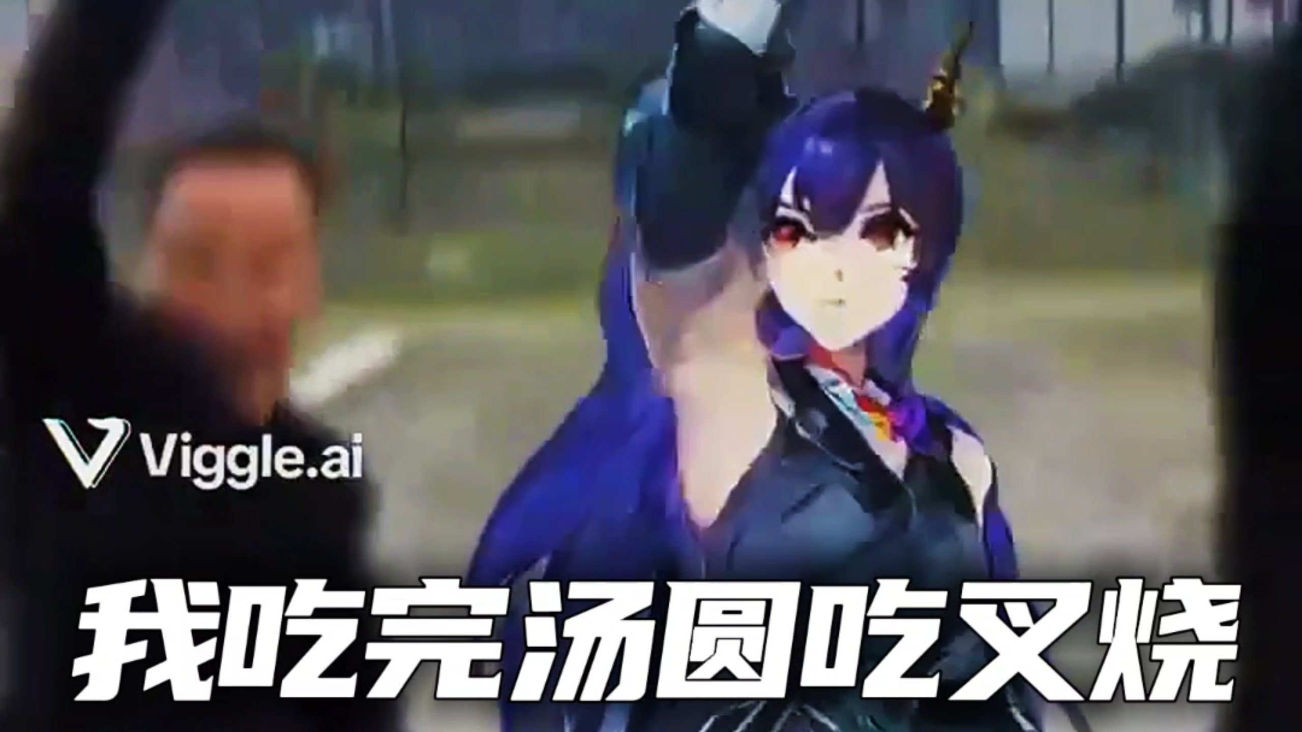 【明日方舟】又到了龙门人吃叉烧的日子了