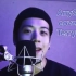 anysong(zico) cover  TerryKim 翻唱