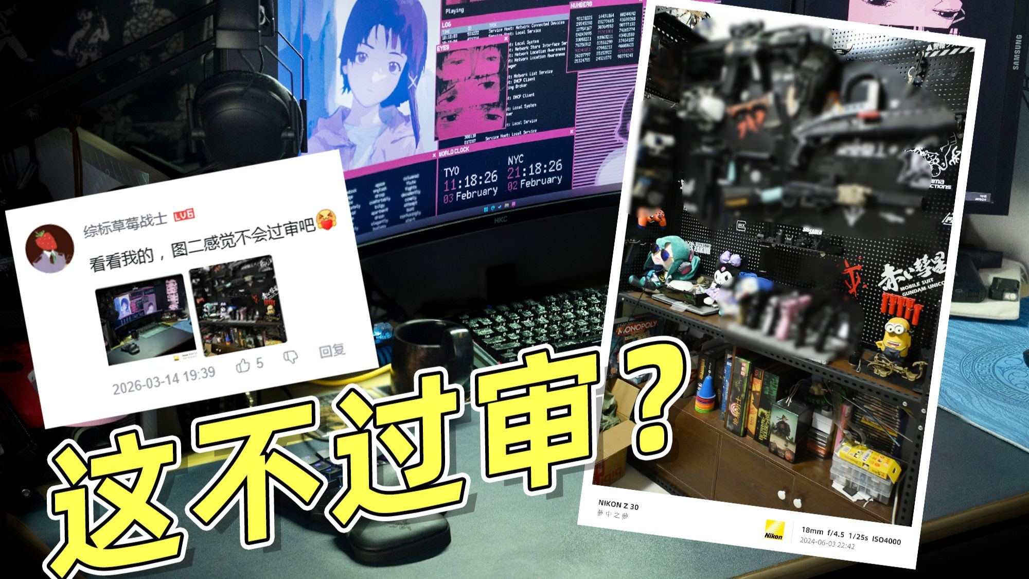 《评论区！桌搭作品锐评5》稿主最害怕的一集