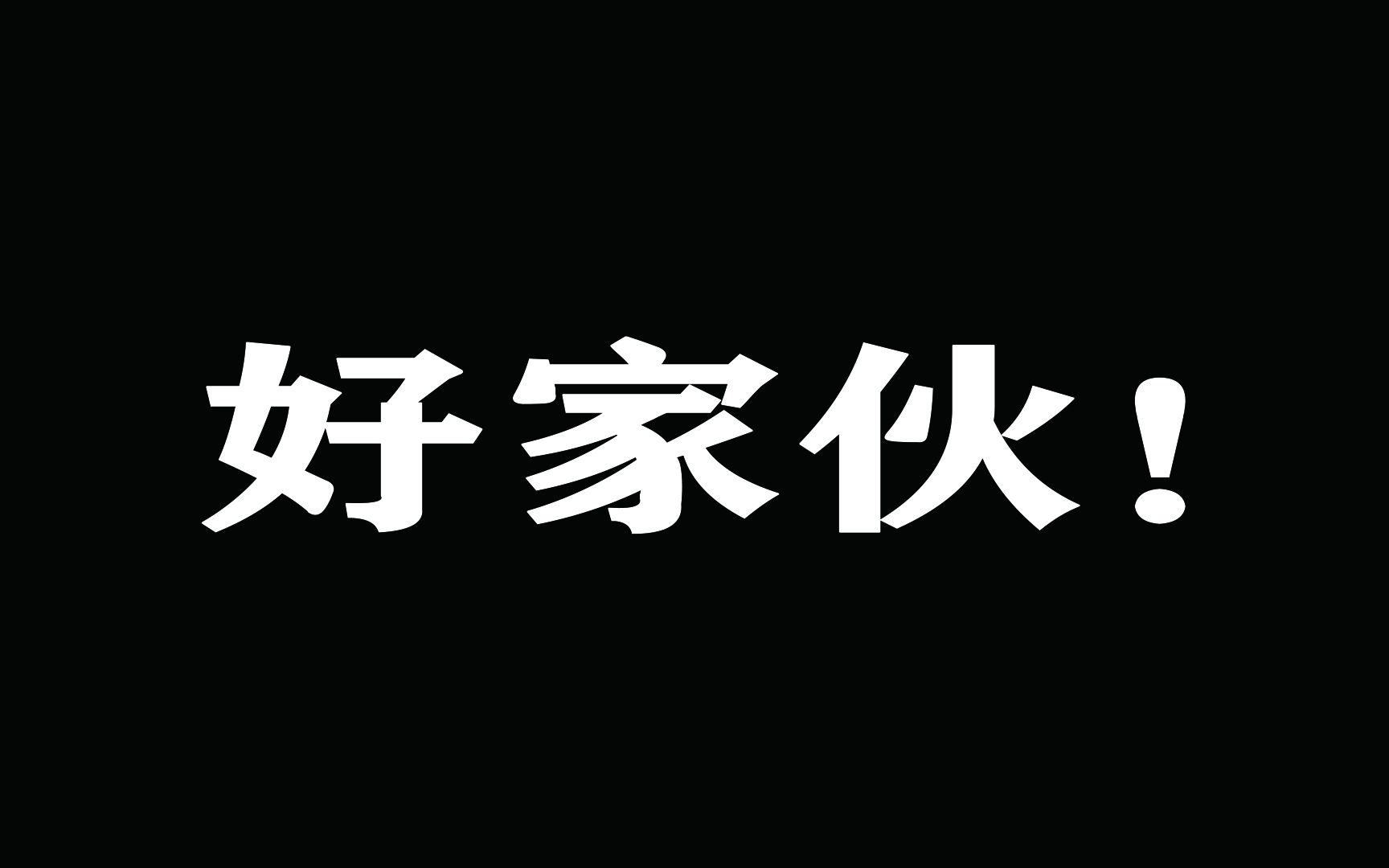 【天涯明月刀】阴 间 歌 厅哔哩哔哩bilibili