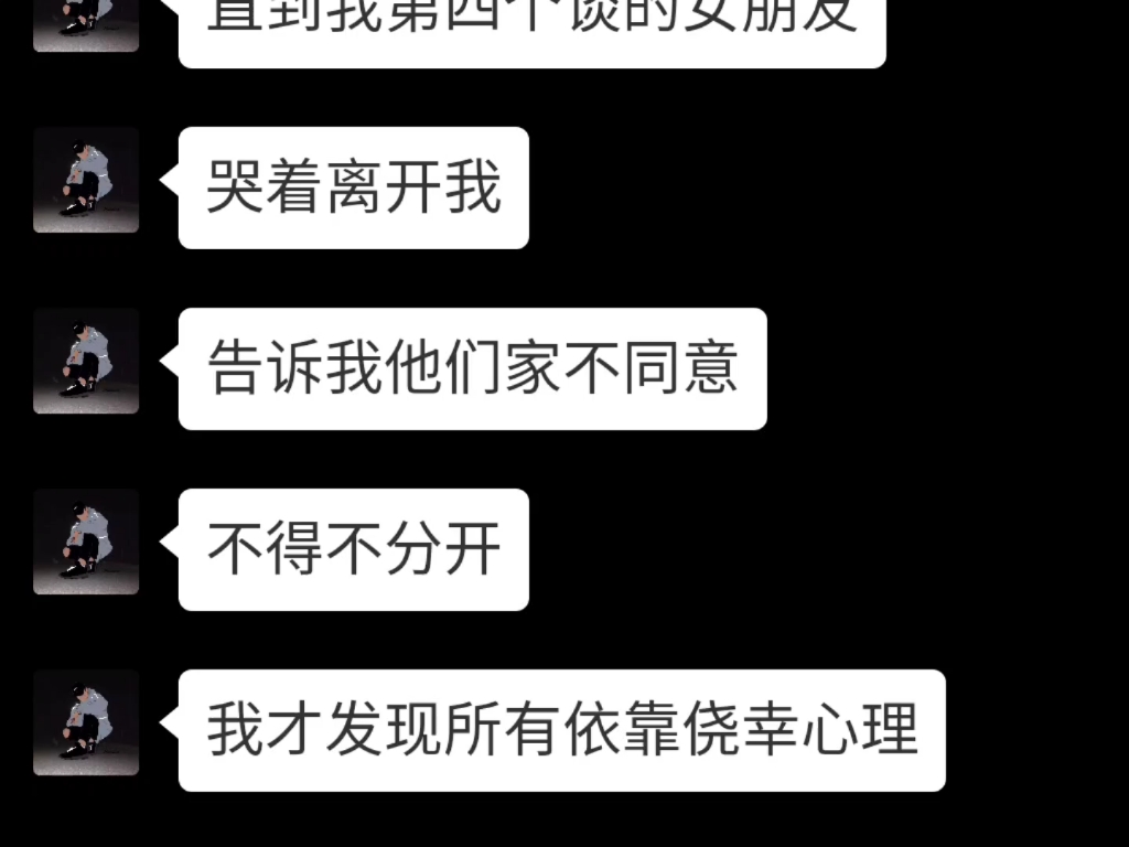 “不得不承认男人开了窍的样子，很迷人。还是那句话，路还很长，愿你我都好。” 哔哩哔哩 Bilibili