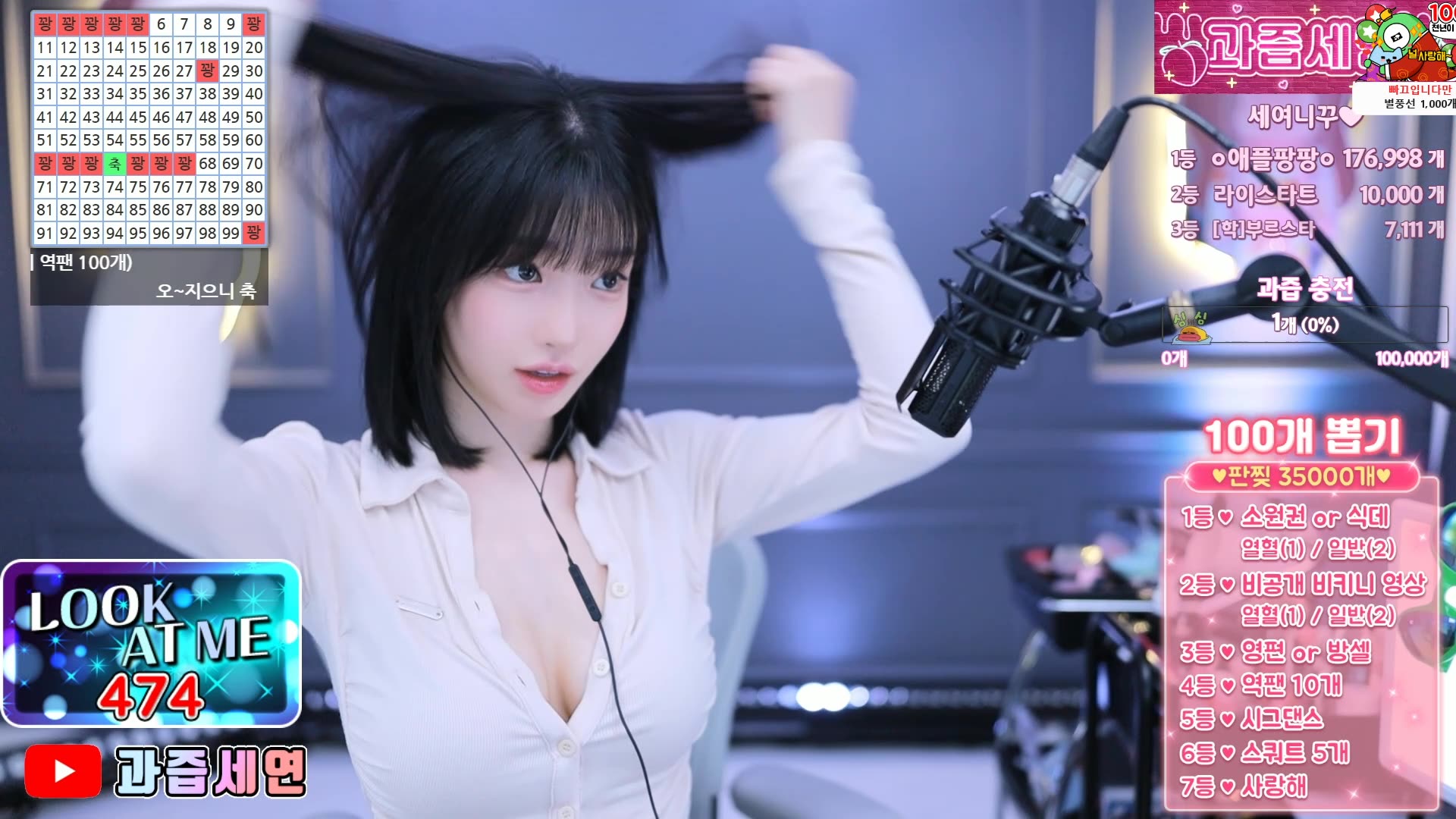 2024.06.12世妍 m0m099