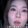 东北女性豪放大赏，你敢娶回家吗