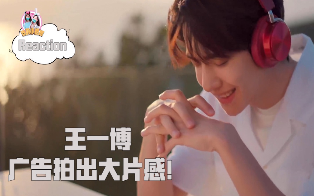 王一博这是广告还是电影喜马拉雅魔爪携程精选三个王一博的广告大片