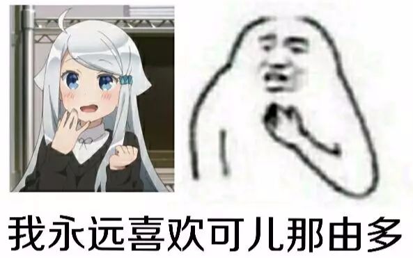 【可儿那由多】久违的百合最佳~3v3模式 1v3残局处理图片