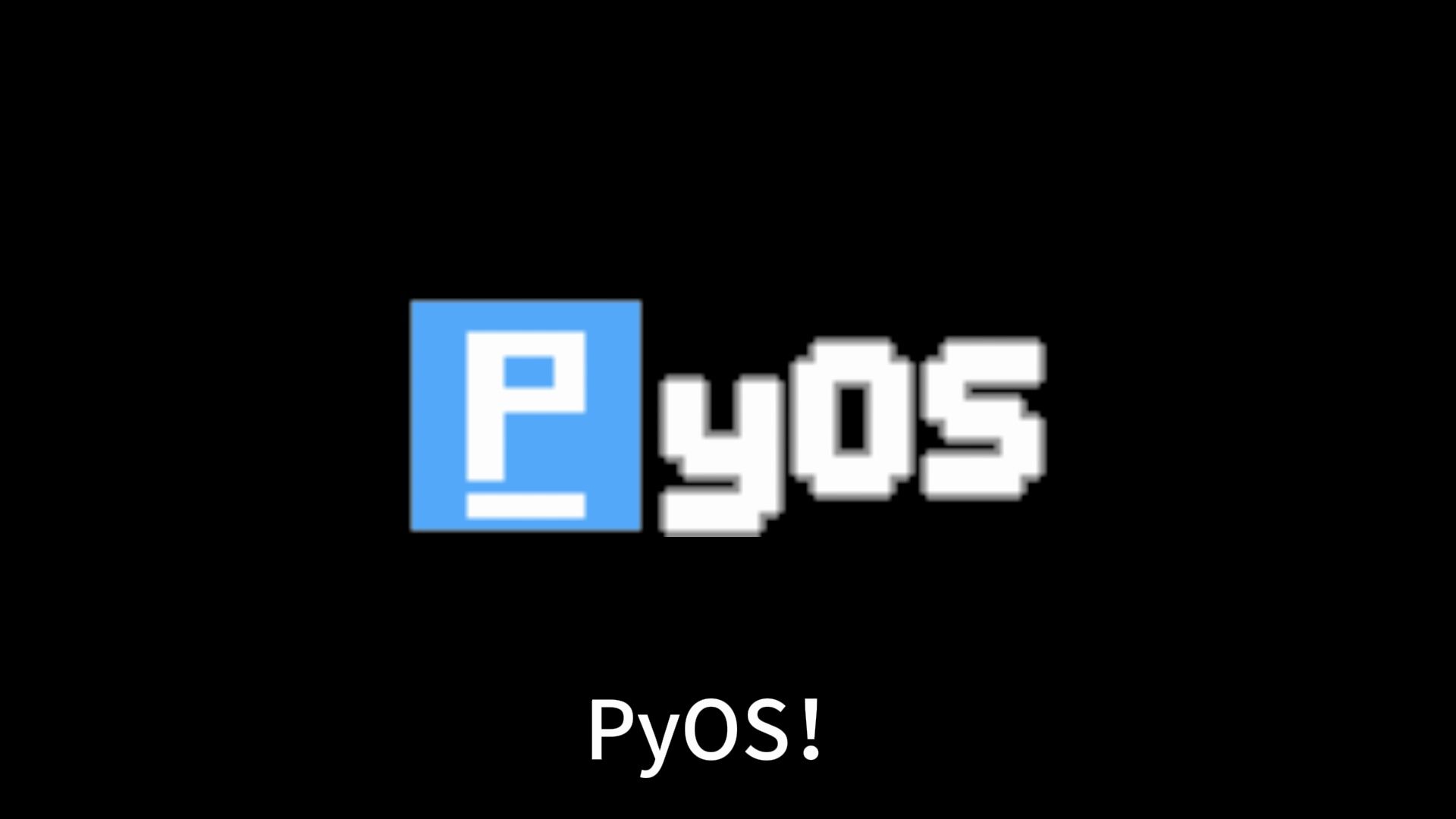 【PyOS】PyOS，一个用Python写的伪操作系统