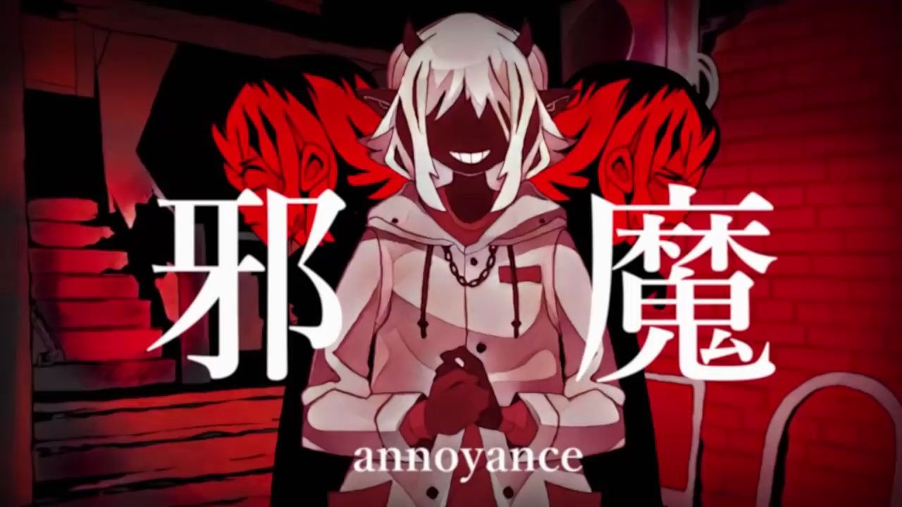 邪魔 (English Cover)- DEMONDICE 【syudou】