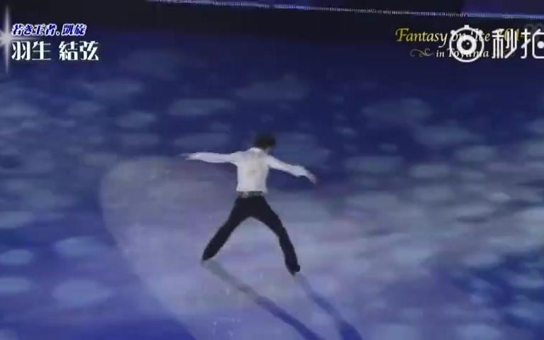 就是这段羽生结弦14年faoi富山场的白金王子装thetimetraveller真的美