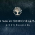 SNH48 TEAM NII全新原创公演《应许之地》诞生全记录VLOG（上篇）