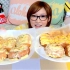 【木下大胃王】芝士蛋黄酱配上十个咖喱面包的超赞组合@柚子木字幕组