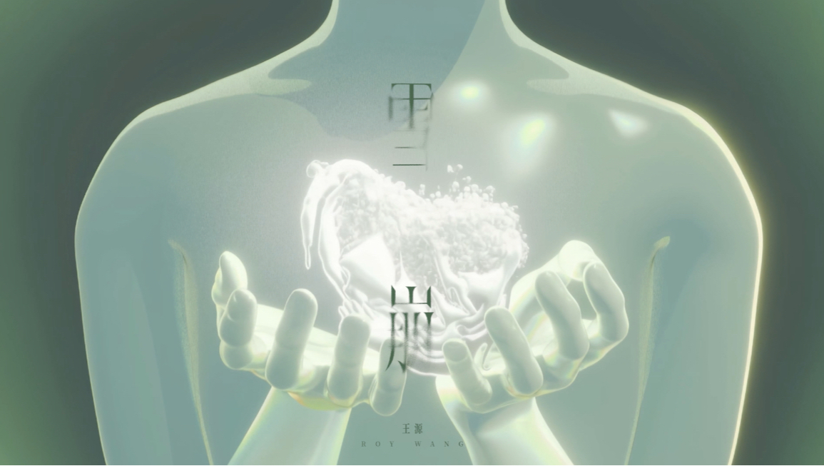 【官方歌词MV】王源《雪崩》穿越风暴之后狂奔向内心真正的坐标