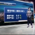 【广播电视/天气预报】【QTV】山东青岛电视台新闻综合频道(QTV-1)《天气预报》2022年12月7日（夜间版）