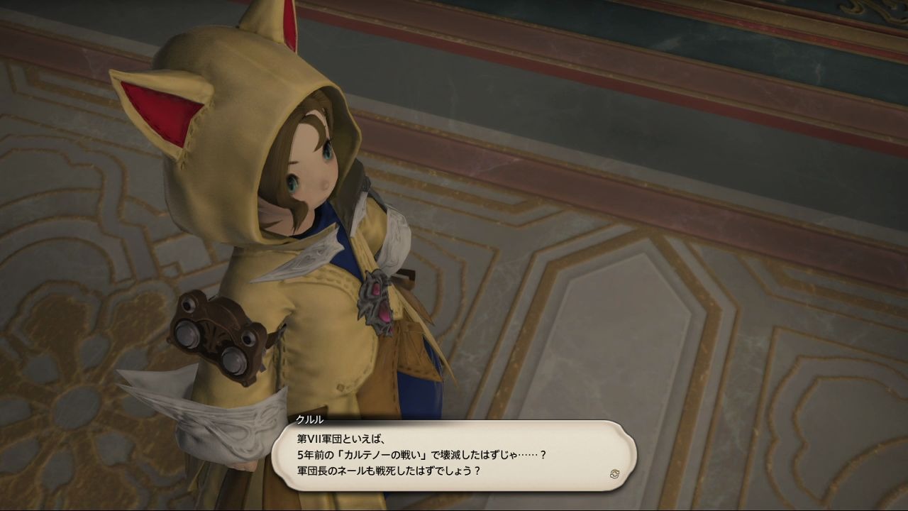 【FF14】(版本5.2)追忆の凶星 主线&红玉神兵 剧情实况(生肉)哔哩哔哩 (゜゜)つロ 干杯~bilibili