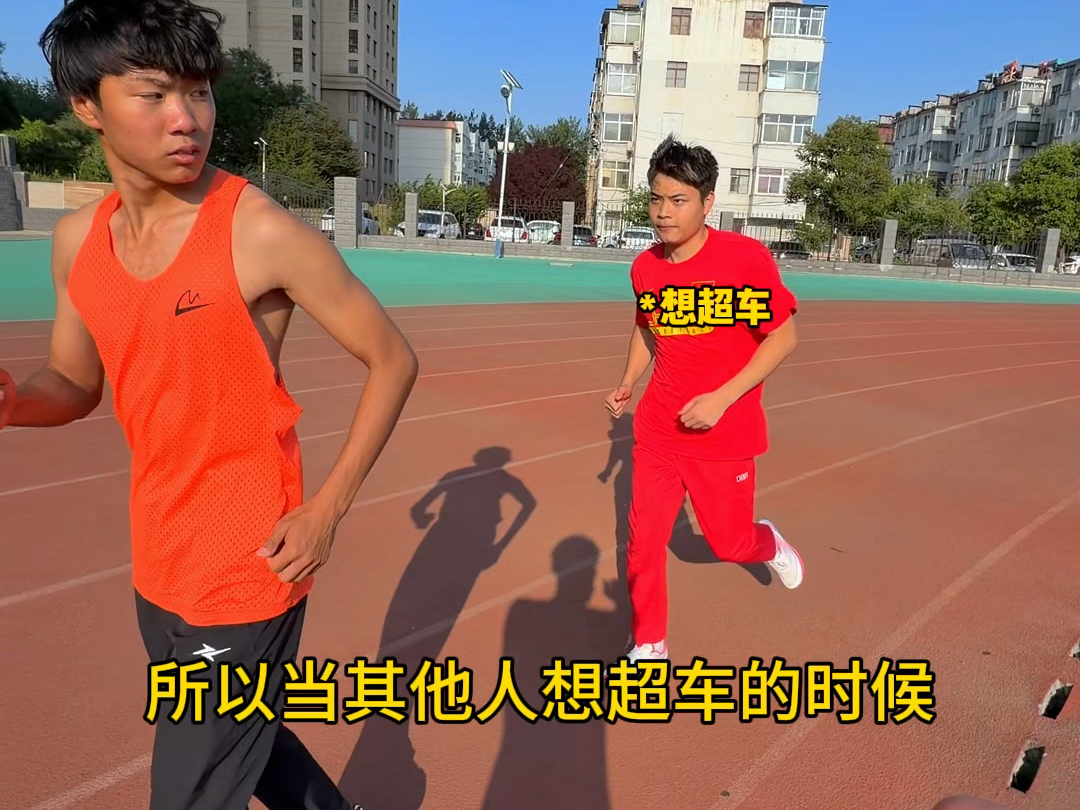 跑步时，怎么解决这个问题