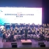 九洲中学管乐团《瑶的传奇》比赛视频