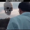 不按套路出牌会怎样