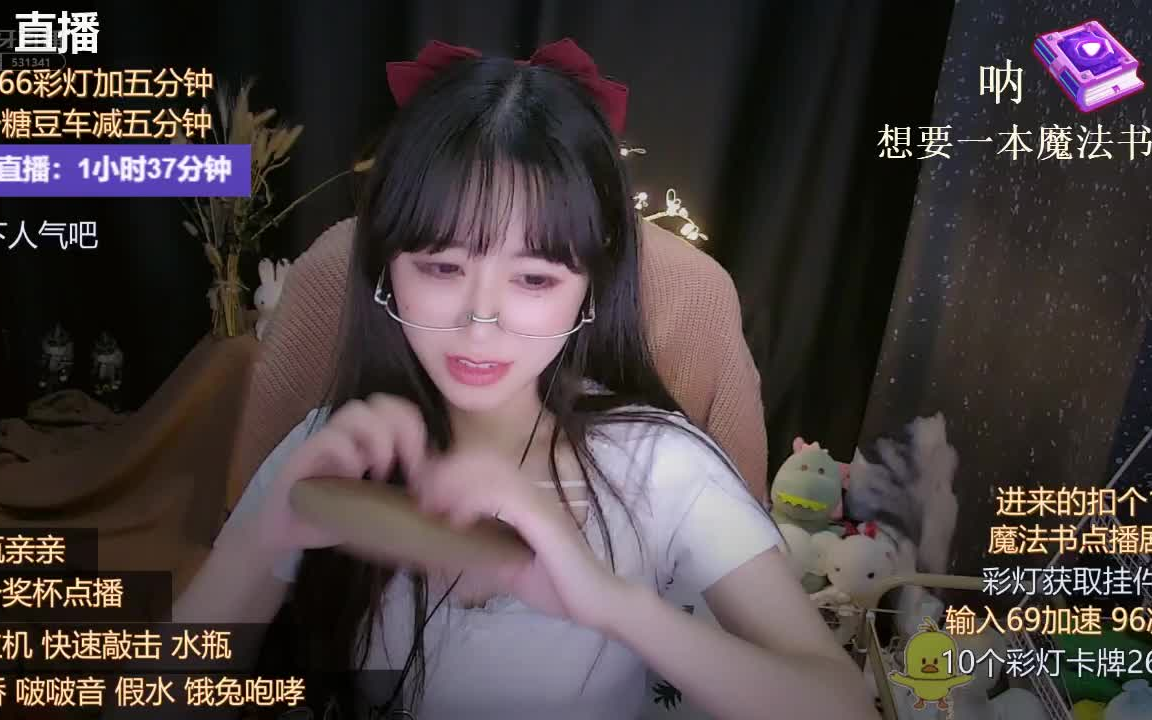虎牙乐听阿兔20210318晚安喜欢倍速的大郎进