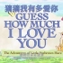 《猜猜我有多爱你 Guess How Much I Love You》215集双语字幕动画片+音频+绘本全套.每集11分