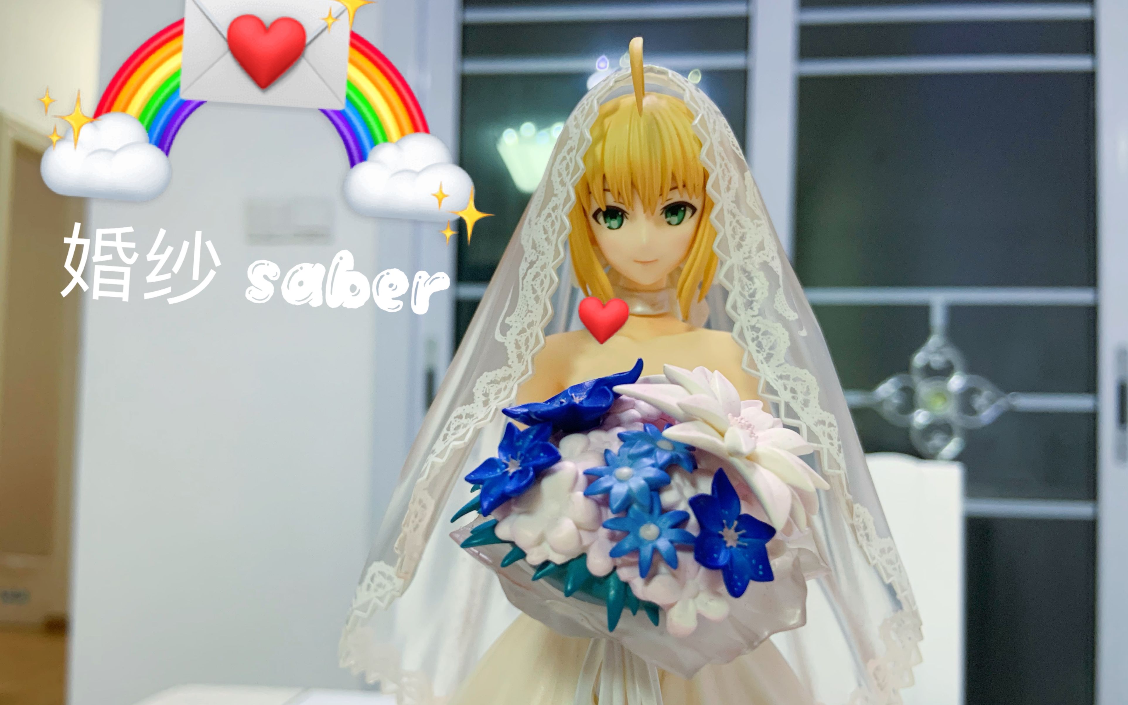 活动作品崩塌海景房之saber十周年皇家礼服ver