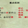 （1080p）《劝学》（公开课  示范课  教学大赛