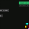 @无码小学生   给你回怼回来