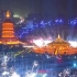 行走河南·读懂中国 | 河南省第十四届运动会暨第八届残疾人运动会开幕式现场，手指灯亮起，氛围感拉满。