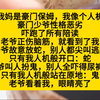 我妈是豪门保姆，我像个人机……小说推荐