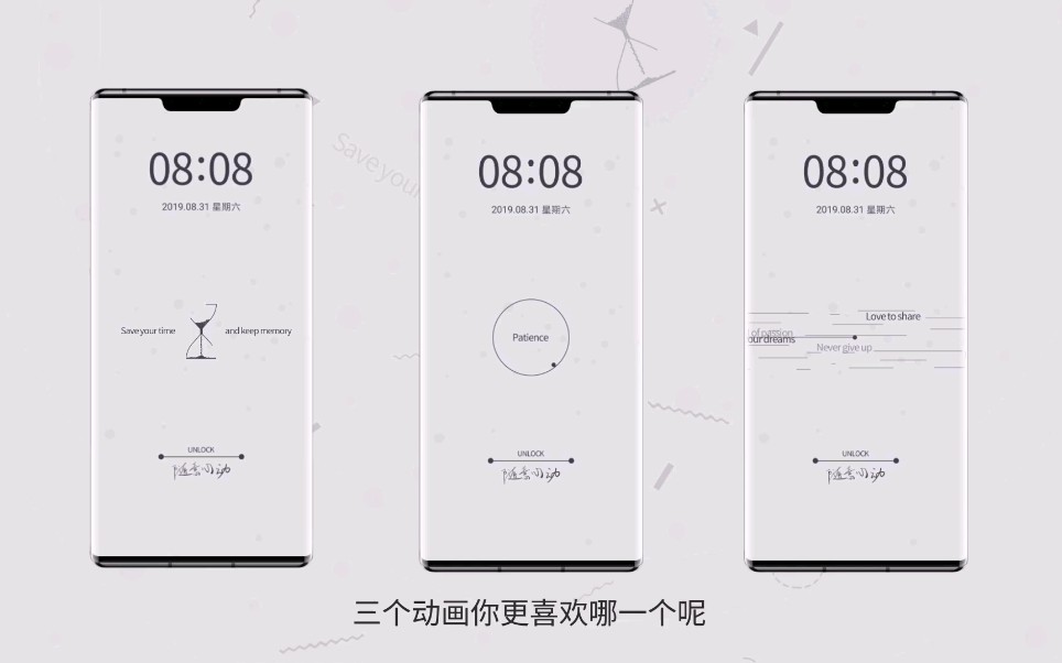 崇尚极简主义的纯动画华为主题《动态 简》
