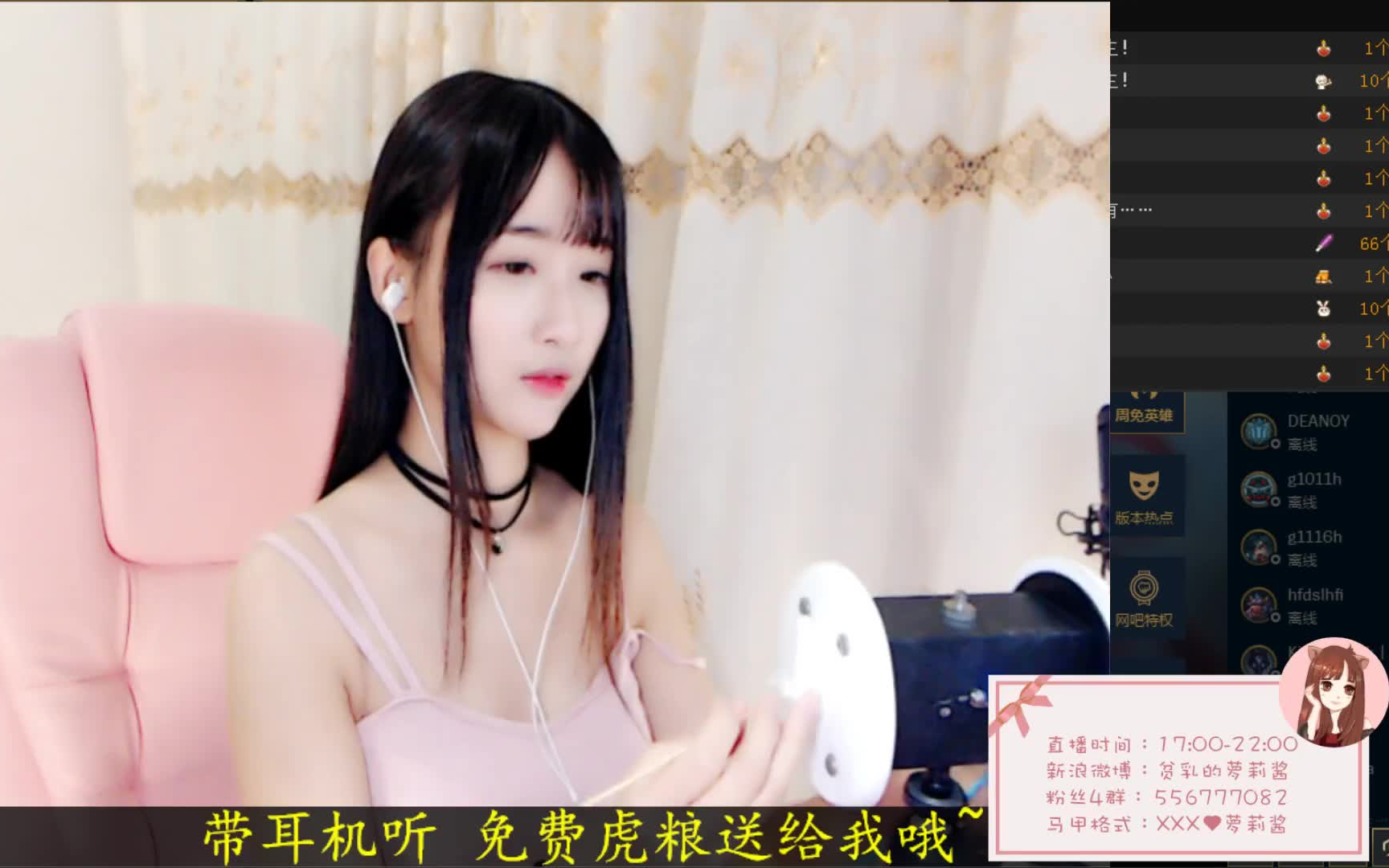 喵酱asmr {第4集}