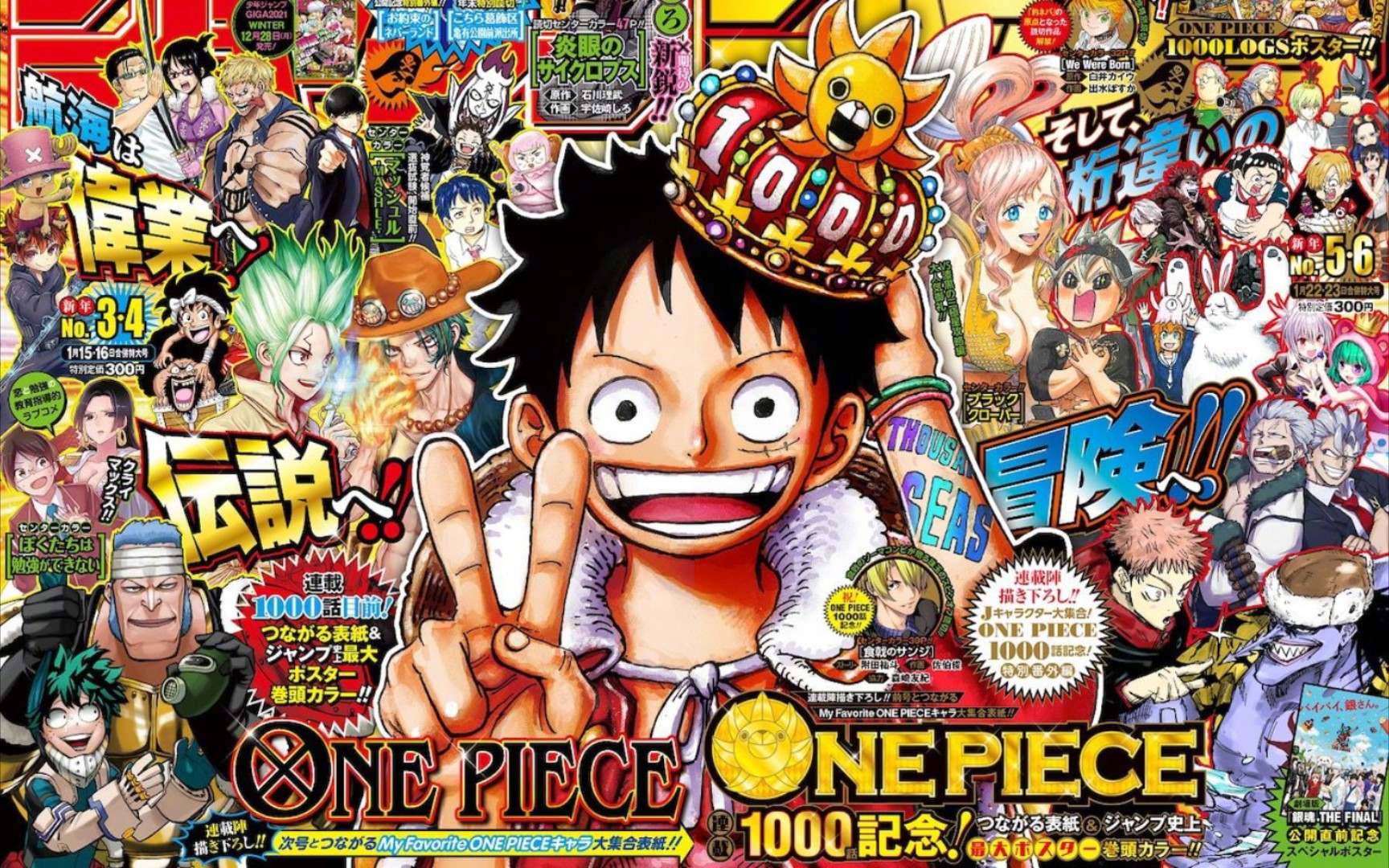 One Piece 漫画1000话连载纪念pv海贼王永远的神 哔哩哔哩 つロ干杯 Bilibili