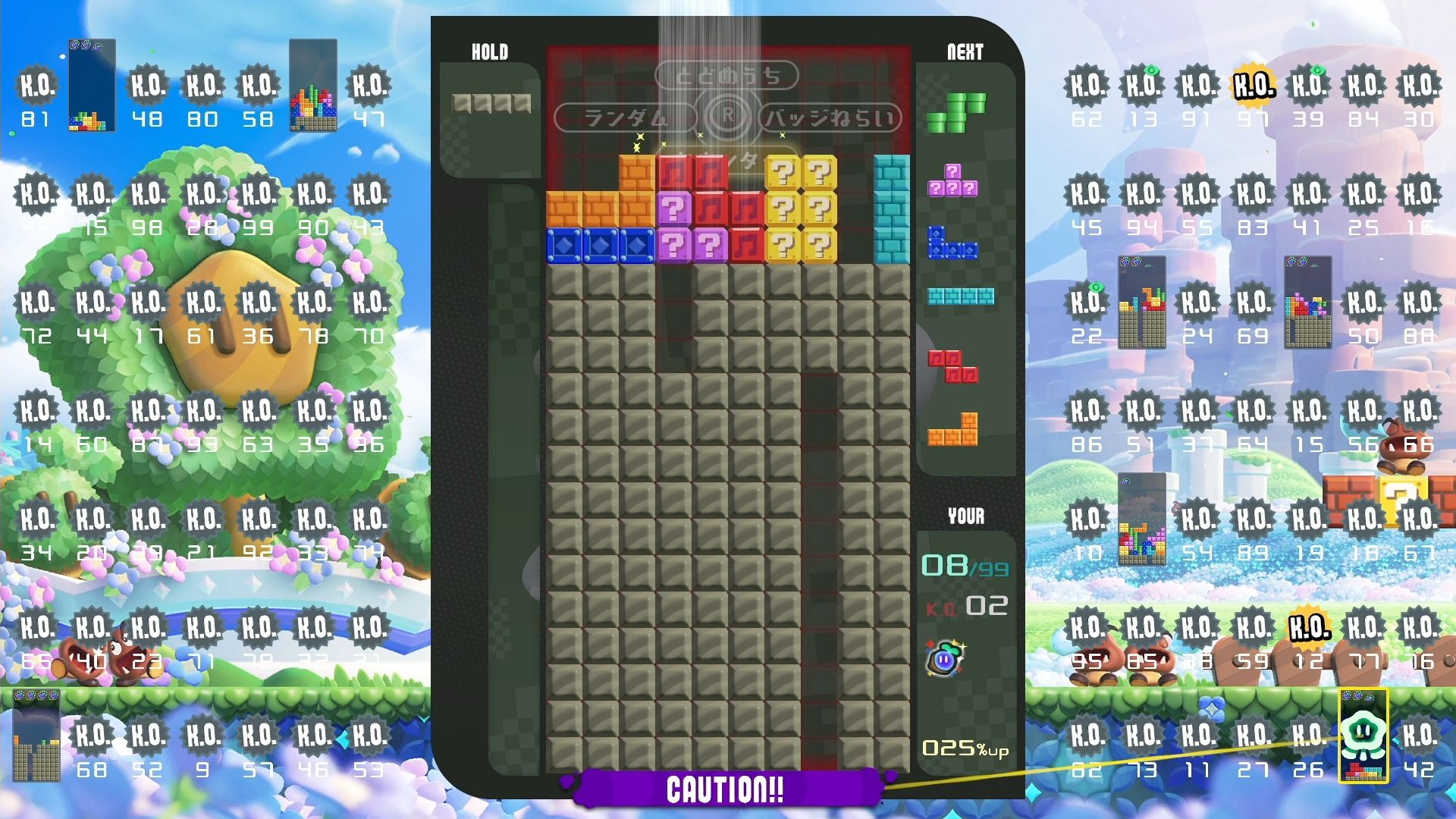 【Tetris99 日常被虐】成了！ (Part 80)