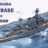 4k「Studio Blue Ocean」HMS胡德号战列舰模型+水景制作 Flyhawk Deluxe Edition