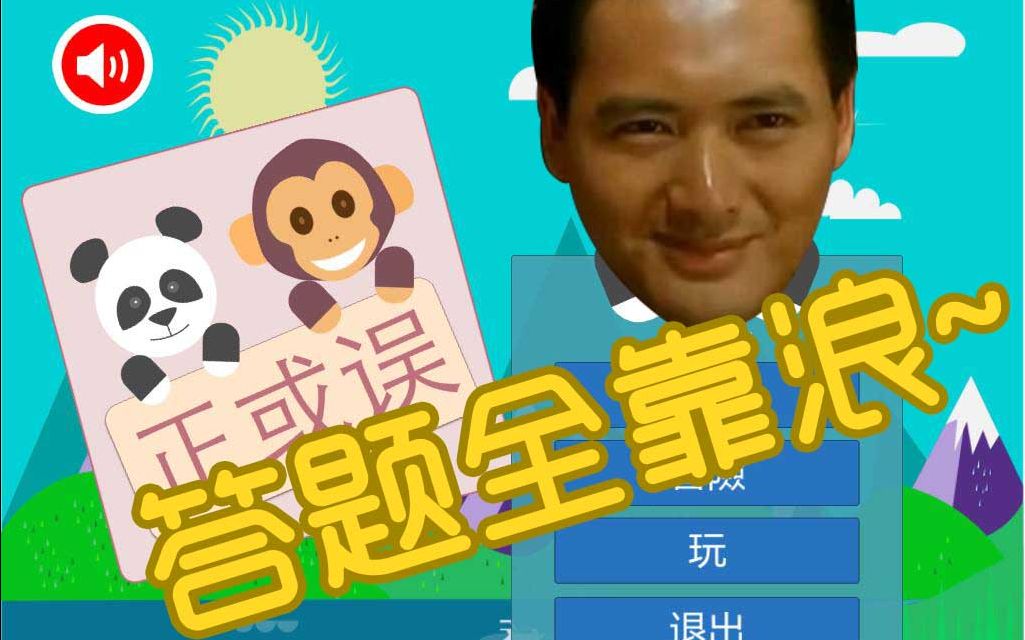 【芝麻】对与错?赌神的炼成之路。视频在线观看_ 放肆吧